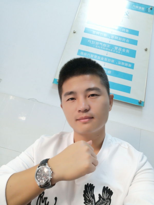 春茶的第二张照片--安溪征婚网