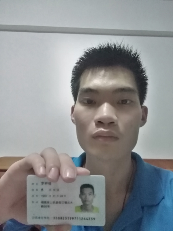 局域的第一张照片--安溪征婚网