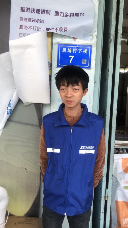 阿辉的第一张照片--安溪征婚网