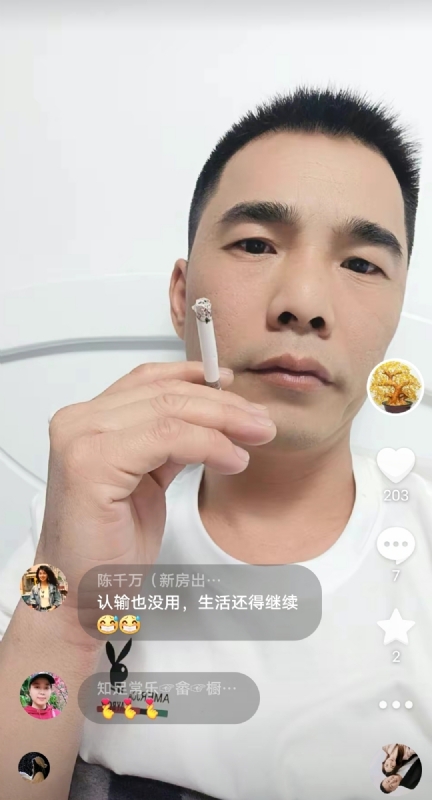 天意MO的第一张照片--安溪征婚网