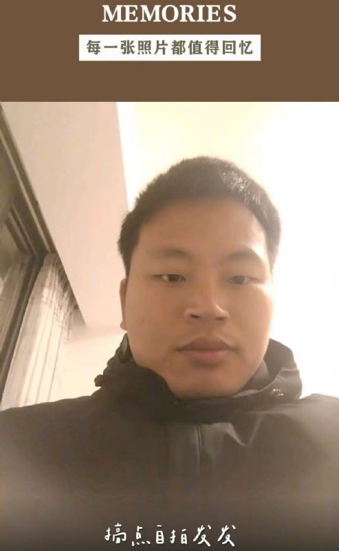 相见的第一张照片--安溪征婚网